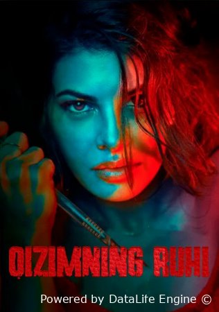 Qizimning ruhi / Seriyali killer honim Hind kino Uzbek tilida O'zbekcha 2020 tarjima kino Full HD skachat