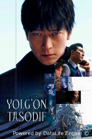 Yolg'on tasodif / Nazorat ilyuziyasi Premyera Koreya filmi Uzbek tilida 2024 O'zbekcha tarjima kino Full HD skachat