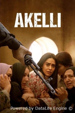 Aldangan qiz 3 / Yolg'iz / Akelli hind kinosi 2023 (uzbek tilida)