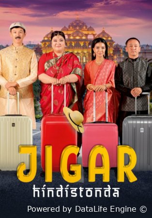 Jigar 2 Uzbek tilida 2025 O'zbekcha tarjima kino Full HD Skachat