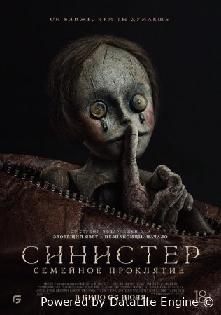 Yomon: Oila la'nati (2024) Uzbek tilida O'zbekcha tarjima kino Full HD skachat