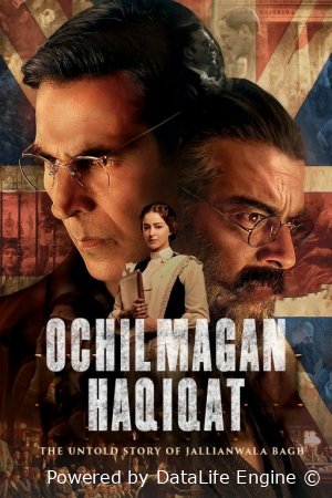 Ochilmagan haqiqat / Shafran 2 / Kesari 2 Premyera Hind kino Uzbek tilida 2025 tarjima Full HD skachat