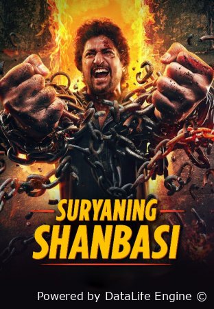 Surya shanbasi Uzbek tilida 2025 O'zbekcha tarjima kino Full HD skachat