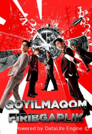 Qoyilmaqom firibgarlik / Aqlbovar qalloblik Uzbek tilida 2024 O'zbekcha tarjima kino Full HD skachat