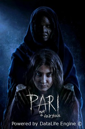 Pari / Feya / Jodulangan qiz (Ujas, Qo'rqinchli film) Hind kino Uzbek tilida 2018 O'zbekcha tarjima kino HD skachat