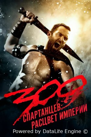 300 Spartalik 2: Imperiyaning yuksalishi Uzbek tilida HD tarjima kino