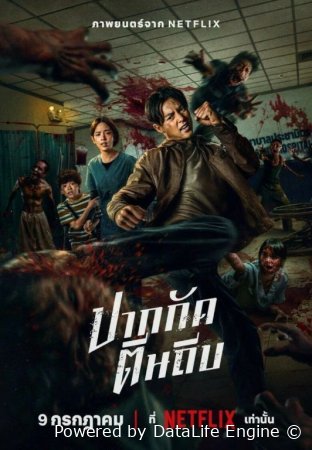 Qish Premyera Uzbek tilida 2025 O'zbekcha tarjima kino 720p HD skachat