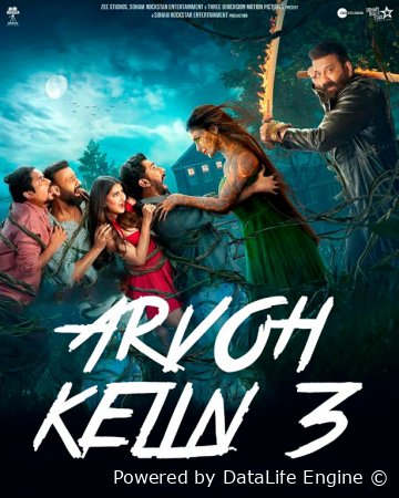 Arvoh kelin 3 / Arvoh ruh ayol Premyera 2025 Hind kino Uzbek tilida tarjima HD