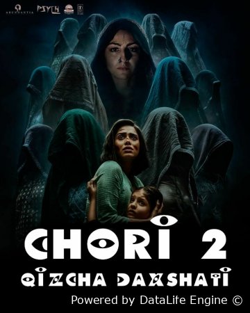 Jodulangan Qiz 3 / Chori 2 / Chhorii 2 / Qizchaning Daxshati Hind kino Uzbek tilida 2025 O''zbekcha tarjima kino Skachat