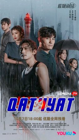 Qat'iyat / Matonat (Xitoy seriali) Barcha qismlar Uzbek tilida 2022 O'zbekcha tarjima serial Full HD skachat