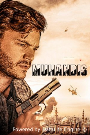 Muhandis / Buzg'unchi Uzbek tilida 2023 HD tarjima kino Skachat