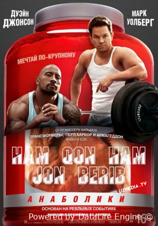 Ham qon, ham jon berib: Anaboliklar Uzbek tilida 2013 O'zbekcha tarjima kino Full HD tas-ix skachat