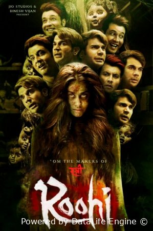 Ruxi / Roohi / Ruxiy / Kelin o'g'rilari Hind kino 2021 Uzbek tilida tarjima kino 720 HD Skachat