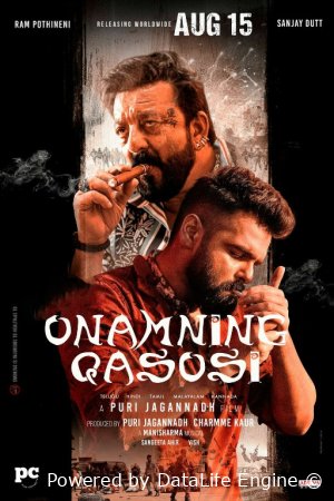 Ikki tomonlama aql / Onamning qasosi Hind kino Uzbek tilida O'zbekcha 2024 tarjim Full HD skachat