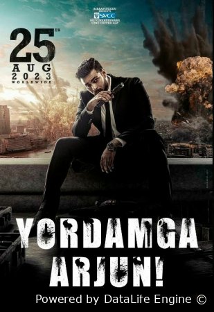 Yordamga, Arjun! / Kamondor Arjun Hind kinosi Uzbek tilida 2023 O'zbekcha tarjima kino HD skachat