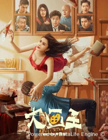 Buyuk rassomlar qiroli Xitoy filmi Premyera 2025 Uzbek tilida O'zbekcha tarjima kino Full HD skachat