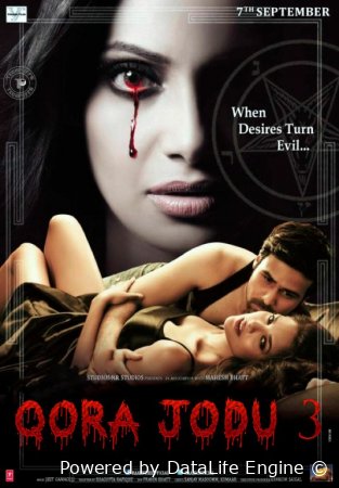 Qora jodu 3 / Sir 3: Uchinchi o'lchov (hind kino, premyera) 2025 O'zbek tilida HD
