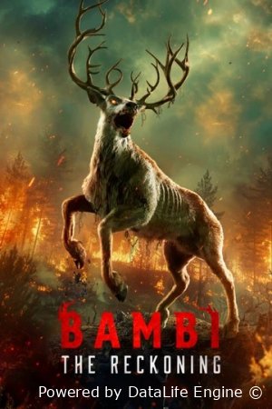 Bembi: Hisob-kitob kuni / Bambi : O'rmon maxluqi Premyera Uzbek tilida 2025 O'zbekcha tarjima kino Full HD skachat