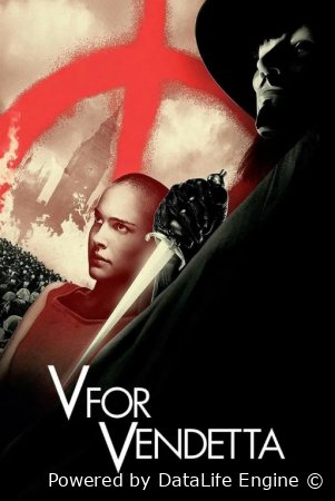 «V» - Vendetta demakdir 2006 Uzbek tilida O'zbekcha tarjima kino HD skachat