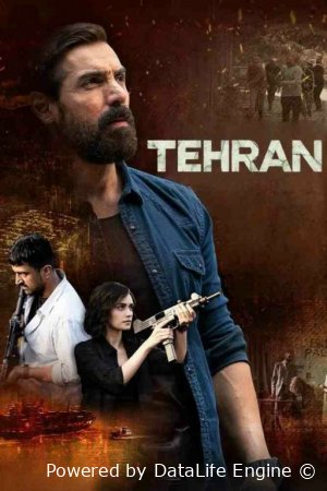 Tehron / Tehran / Bolalarni, o'ldirma terror! Hind kino Uzbek tilida 2025 tarjima kino HD skachat