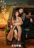 Yolg'oning xam go'zal (Koreya seriali) 1-2-3-4-5-6-7-8-9-10-11-12-13-14-15 qism Uzbek tilida Barcha qismlari
