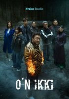 O’n ikki 12 drama 1-2-3-4-5-6-7-8-9-10 Qism Koreya serial Barcha qismlar Uzbek tilida 2025