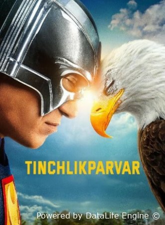 Tinchlikparvar 2-fasl / mavsum 1-3-4-5-6-7-8-9-10-11-12-13-14-15 qism Uzbek tilida Barcha qismlar 2025 HD 