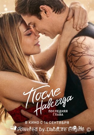 Keyin 5 / После 5 / So'ngra 5 / After 5 romantik film Uzbek tilida 2023 O'zbekcha tarjima film Full HD skachat