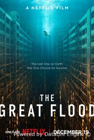 Katta To'fon Premyera 2025 uzbek o'zbek tilida HD tarjima kino skachat