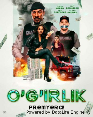 O'g'irlik / Talonchilik Premyera 2025 Uzbek tilida HD Tarjima kino O'zbek tilida HD skachat