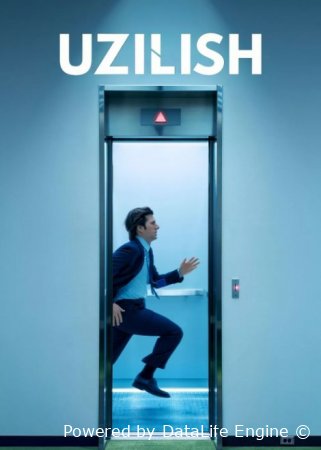 Uzilish / Ajratish / Severance 7. 8. 9. 10. 11. 12. 13. 14. 15. 16. 17. 18. 19. 20 Qism Uzbek tilida Barcha qismlar 2025 HD skachat