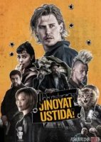 Jinoyat ustida / O'girlikda tutilib Premyera 2025 Uzbek tilida O'zbekcha tarjima kino Full HD skachat