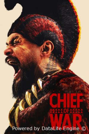 Baland his-tuyg'u / Yuqori tuyg'ular Qozoq filmi uzbek tilida 2025 O'zbekcha tarjima kino HD Skachat