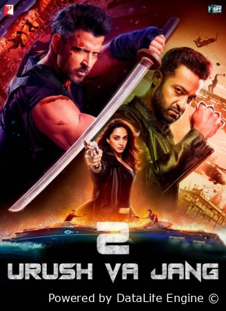 Urush va Jang 2 / Бой 2 / Uzbek tilida 2025 O'zbekcha tarjima kino Full HD skachat