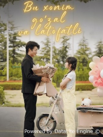 Bu xonim go‘zal va latofatli Barcha qismlar Uzbek tilida Koreya seriali HD skachat