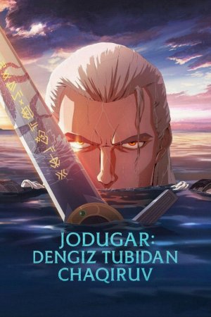 Jodugar : Dengiz tubidan chaqiruv Uzbek Tilida 2025 Tarjima