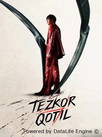 Tezkor qotil / Beshiktevratar Premyera Uzbek tilida 2025 O'zbekcha tarjima kino HD skachat