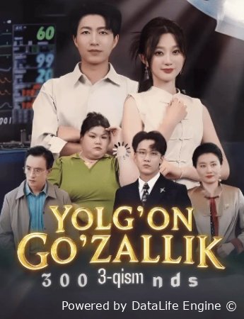 Yolg‘on go‘zallik Seriali 1-2-3-4-5-10-15-20-30-40-100 qism drama Uzbek tilida (2025) serial o'zbekcha tarjima