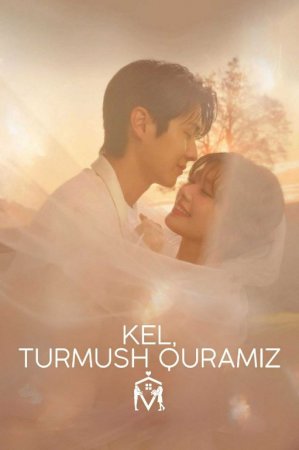 Kel turmush quramiz 1-2-3-4-5-10-11-12-13-14-15-20 qism Koreya seriali barcha qismlari Uzbek tilida HD