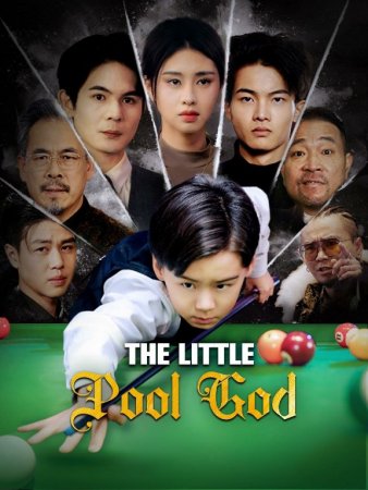 Kichik bilyard ustasi serial 1. 10. 30. 40. 50. 54. 55. 56. 57. 58. 59. 60.  70. 80. 100 Qism Uzbek tilida Koreys drama Barcha qismlar To'liq