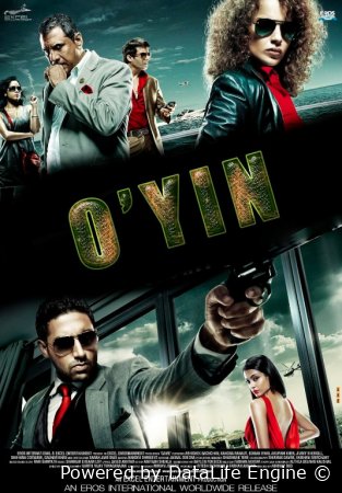 O'yin / Қизнинг қасоси / Qizimning qasosi Hind kino 2011 Uzbek tilida O'zbekcha tarjima kino HD skachat