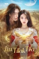 Jin, Tilak tila seriali 1. 2. 3. 4. 5. 6. 7. 8. 9. 10. 11 .12. 13 Qism Uzbek tilida Barcha qismlar