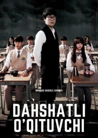 Daxshatli o'qituvchi Koreya seriali 1-2-3-4-5-6-7-8-9-10-11-12-13-14-15 Qism Uzbek tilida Barcha qismlar 2025 HD