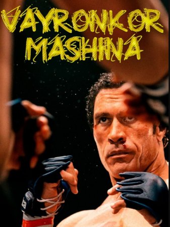 Vayronkor mashina / Yanchar mashina / Mark Kerrning hayoti (2025) Uzbek tilida tarjima kino