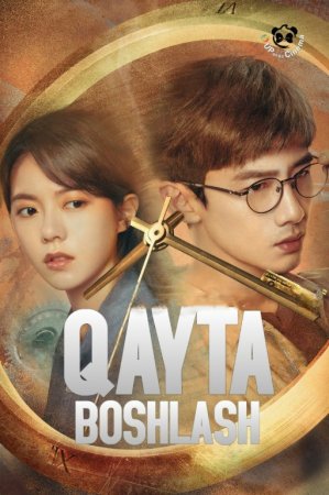 Qayta boshlash Koreya seriali 1-2-3-4-5-6-7-8-9-10-11-12-13-14-15 Qism Uzbek tilida Barcha qismlar 2025 HD