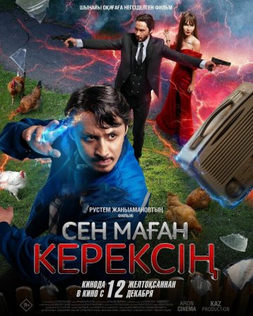 SEN MENGA KERAKSAN 2025 Uzbek tilida tarjima kino HD skachat