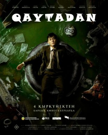 Qaytadan / Restart Premyera Qozog'iston filmi Uzbek tilida O'zbekcha 2025 tarjima kino Full HD tas-ix skachat