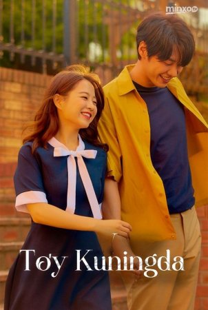 To‘y Kuningda Uzbek tilida 2025 O‘zbekcha tarjima kino Full HD skachat