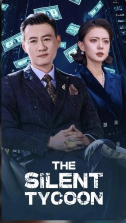 Milliarder ota 1. 2. 3. 5. 10. 20. 30. 40. 50. 70. 80 Qism Uzbek tilida Koreya seriali Barcha qismlar 2025 HD Skachat