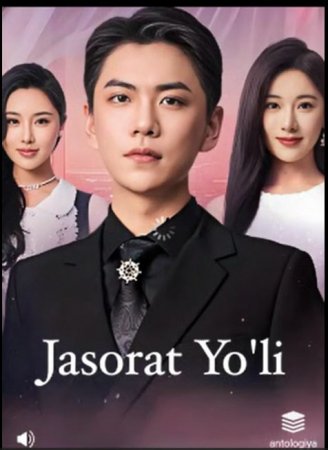 Jasorat Yo'li (2025 drama) 1. 11. 35. 40. 50. 60. 70. 80. 90. 100 Qism Uzbek tilida Barcha qismlar 2025 HD